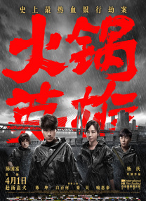 欧美视频三区在线播放
